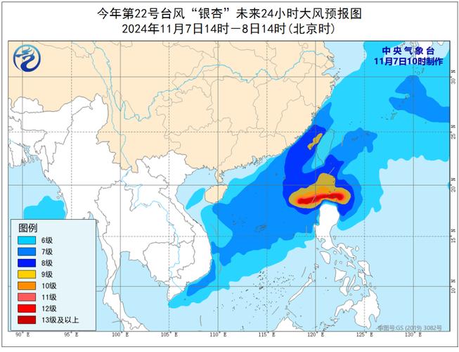 广东省斗门区发布台风黄色预警