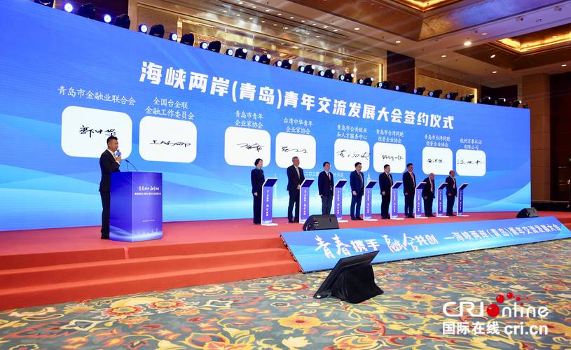 汇聚“海峡正能量”:两岸最大规模民间交流活动登场