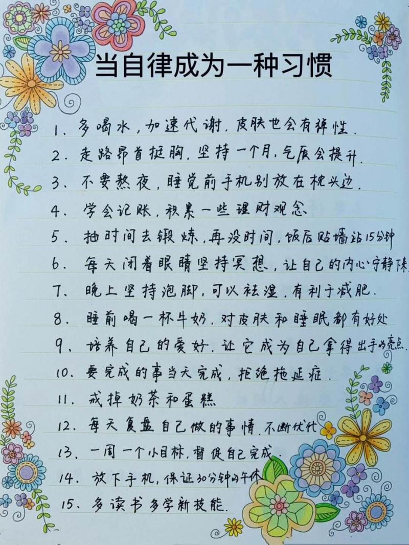 想延年益寿?这12个好习惯学起来!_2