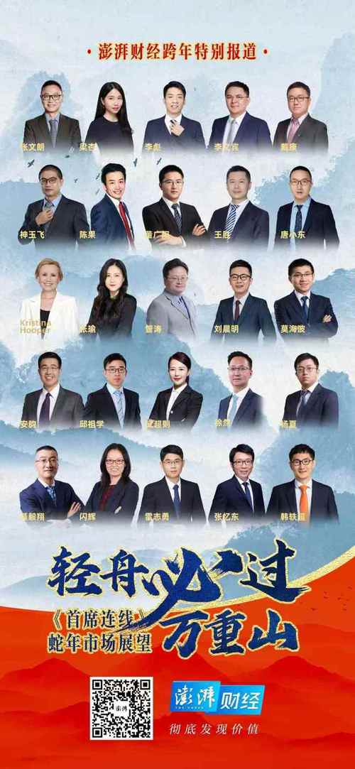 (经济观察)首席看经济:消费在2025年中国经济增长中将扮演更重要的角色