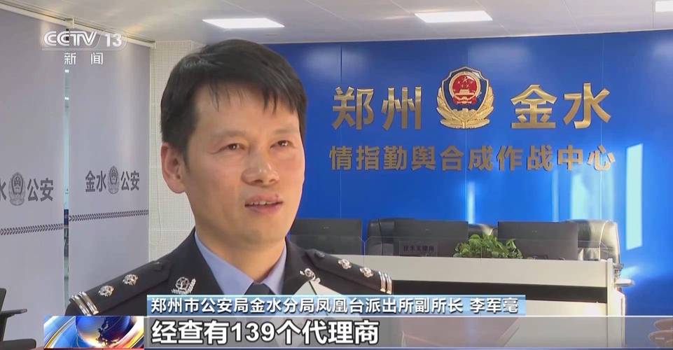 “养生茶”可止疼?警方披露:鸡饲料厂加工 非法添加西药!