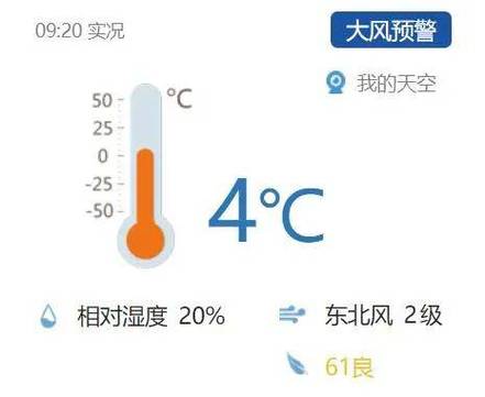 辽宁省普兰店市发布大风黄色预警_1