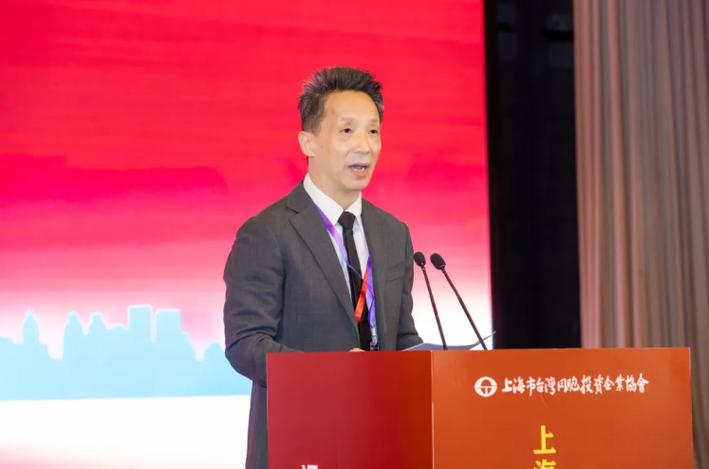 上海市台湾同胞第十一次代表会议举行