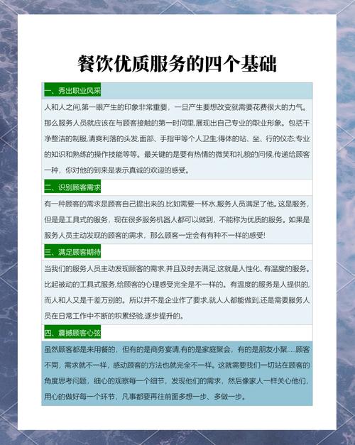 22项具体政策措施促进餐饮业高质量发展