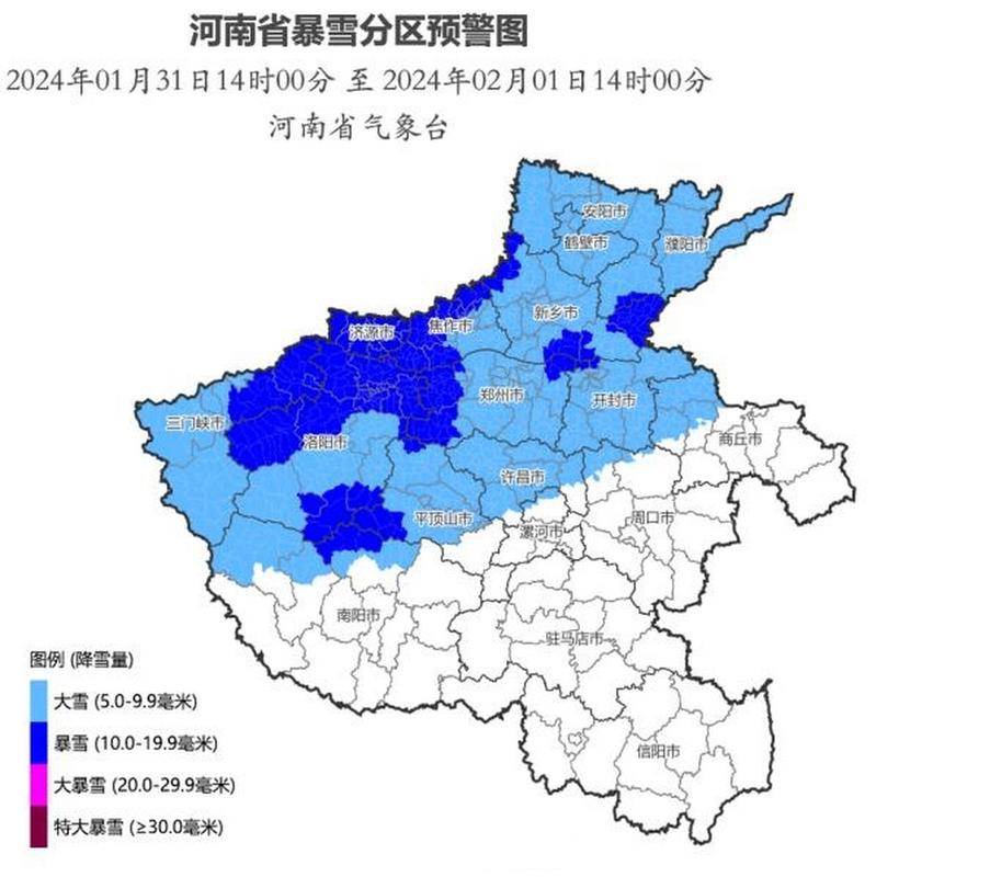河南省鲁山县发布大风蓝色预警_5