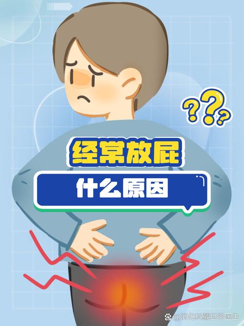 经常放屁和总不放屁,哪个更危险?大便“1天1次”一定比“3天1次”健康吗?