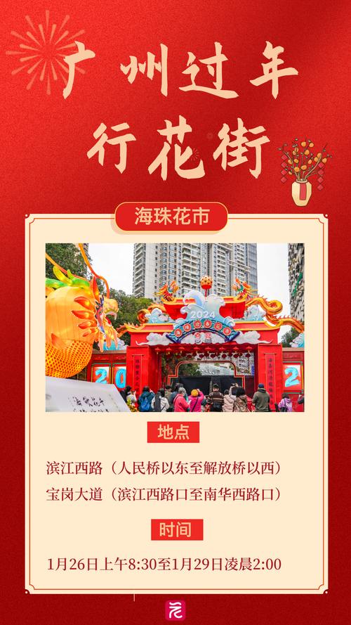 广东省连南瑶族自治县发布寒冷红色预警