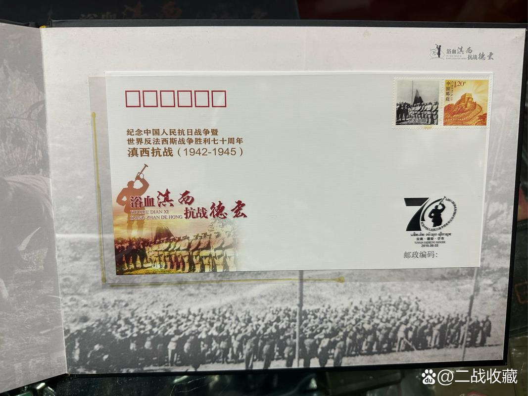 两岸人士重返滇西抗战战场:“战争之道在于止战”