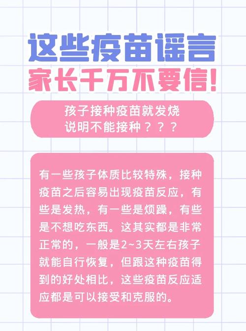 世界卫生组织称有“神秘肺炎”,尚无有效疫苗?上海辟谣平台:谣言!