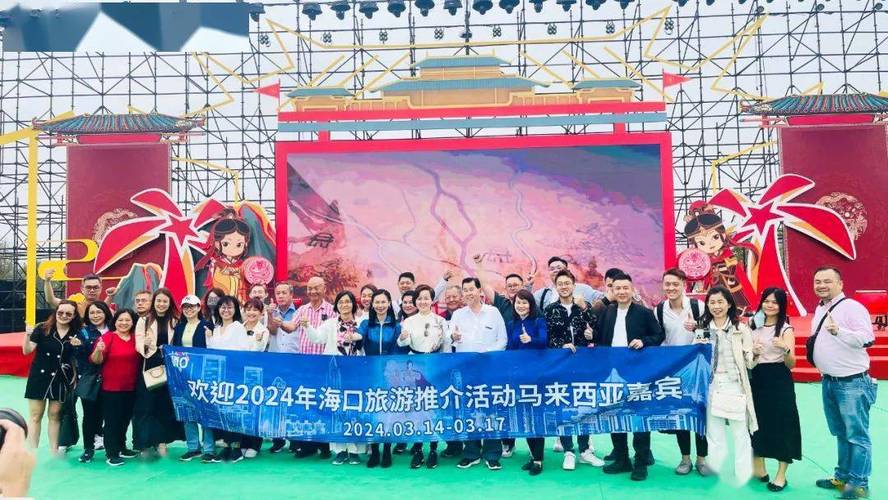 江西在马来西亚推介文化旅游