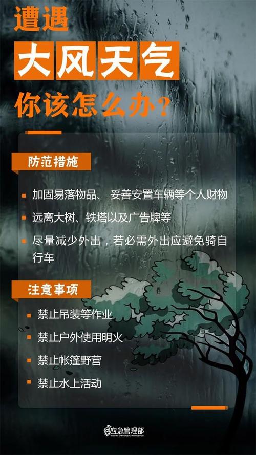 暴雨黄色预警:广西东部、广东西南部沿海等地部分地区有大暴雨