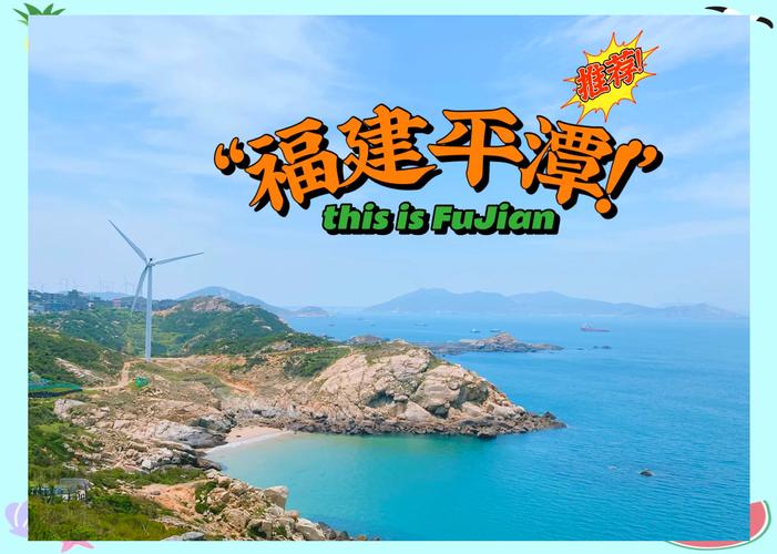 平潭在大陆率先实现台胞身份“两证”互认