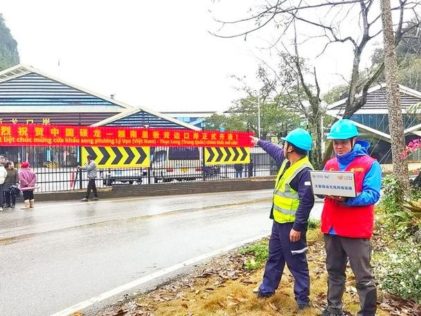 中国硕龙至越南里板双边口岸开通
