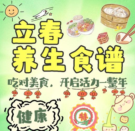 (新春走基层)新春餐桌劲吹“养生风” 湘菜勤做“加减法”