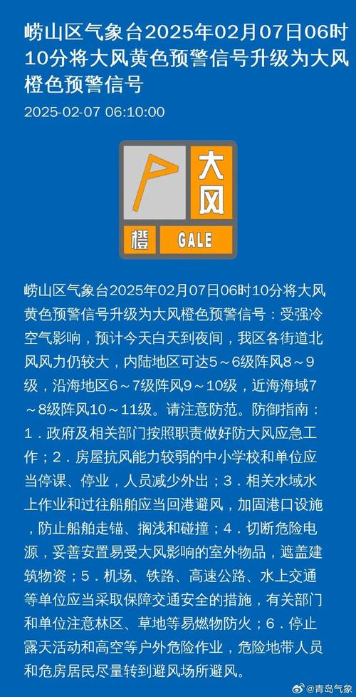 较强冷空气!安徽11月3日夜里至5日有大风降温天气