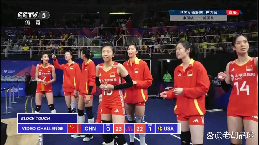 中国女排3-1逆转美国女排 获巴西站两连胜