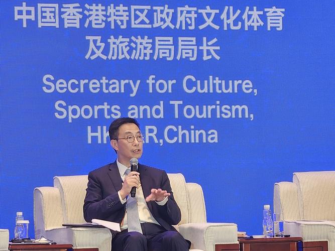 第14届中美旅游高层对话在西安开幕