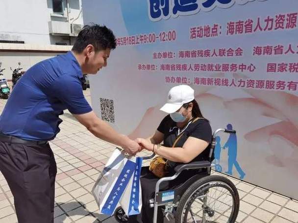 三年来海南省落实促进残疾人就业成效显著