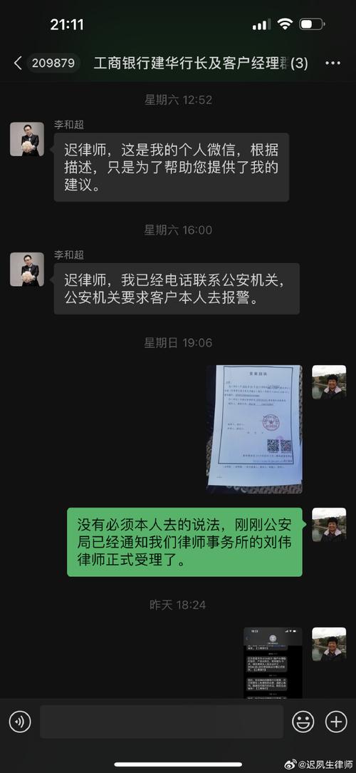 “挣不到钱”,四千扣得只剩一百……他当场报警