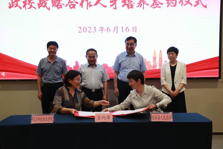 海南政法职业学院联合共青团东方市委员会开展校地共建签约仪式暨普法进校园活动
