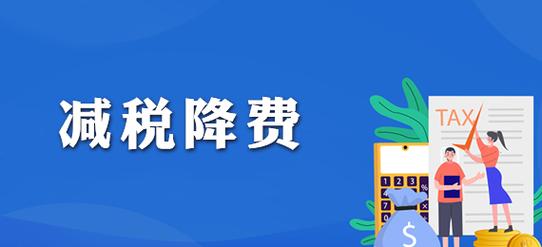 减税降费助力制造业发展:销售收入增4.6%,智能化绿色化加速