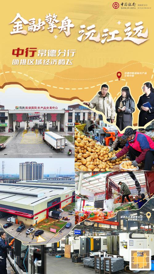 记者走基层|金融活水滴灌 “小店经济”起飞