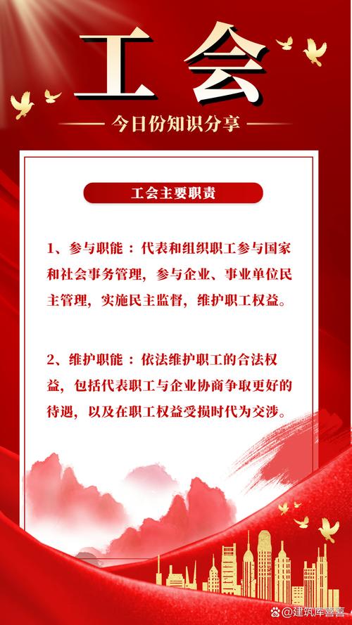 关注劳动关系复杂化情形,充分展现工会作为