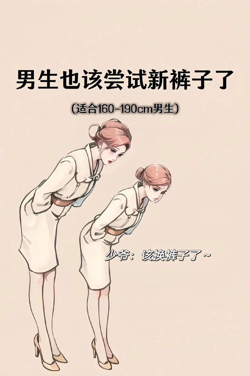 千万别穿这种裤子去医院做检查!专家:该脱就脱,不要害羞