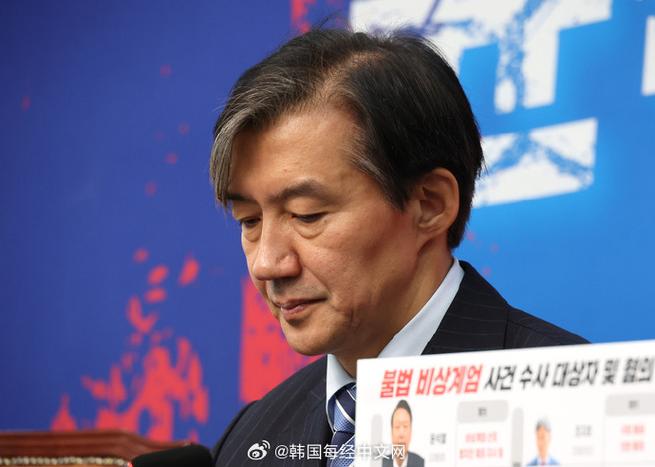 韩媒:韩国祖国革新党党首曹国被判刑,丧失议员资格