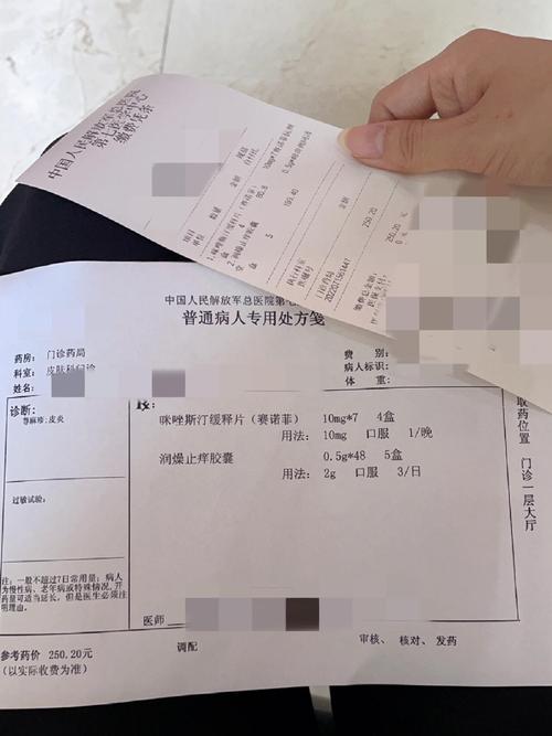 江苏患者跨省来浙求“秘方” 优质院内制剂显疗效