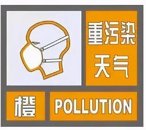 新疆维吾尔自治区墨玉县发布高温橙色预警_1