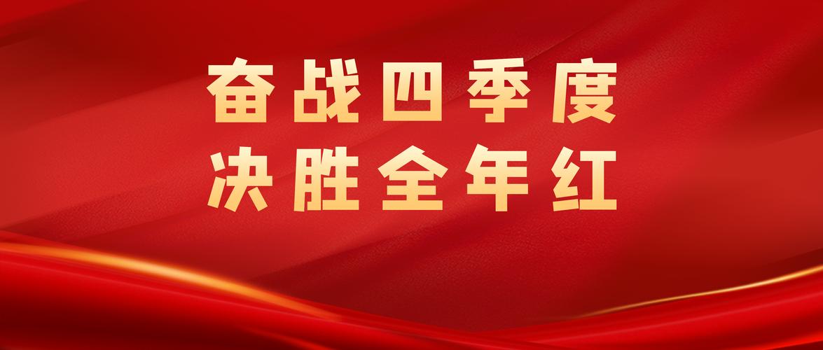动力强,“开门红”!“数”读中国高质量发展蓬勃活力