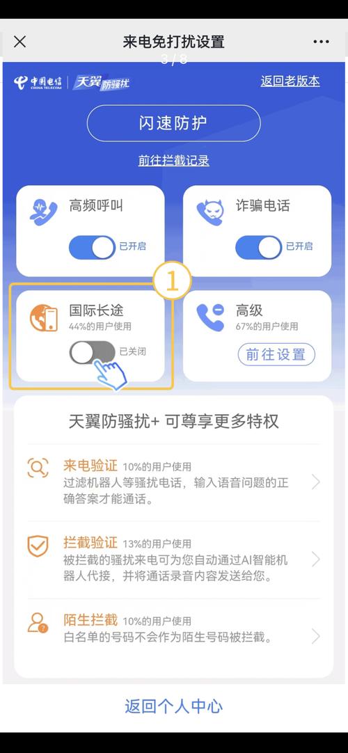 50万元瞬间被转走,杭州女子慌了!警方提醒→