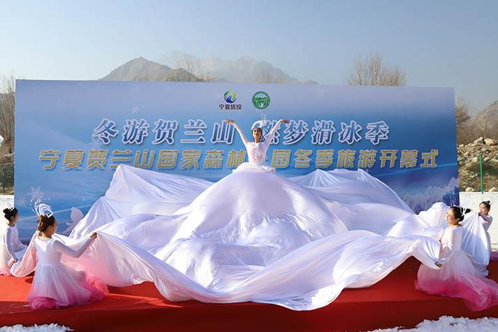 2023年宁夏冬季旅游正式启动