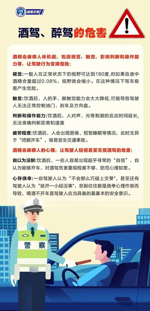 两男子竟然在滨海大道飙车 涉嫌危险驾驶罪被采取刑事强制措施
