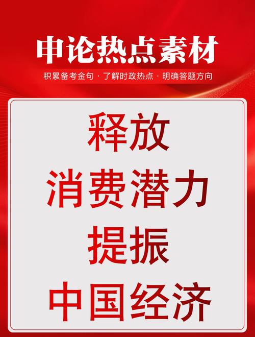 “感知中国”不断打造新消费场景 促进夜经济蓬勃发展