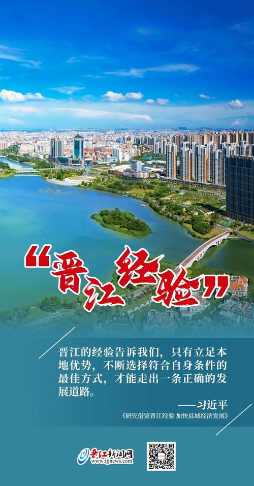 福建经济观察:泉州竞逐新质生产力促高质量发展