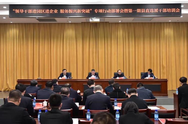 “定向”为民营企业纾困:辽宁省4部门联手推出服务制度