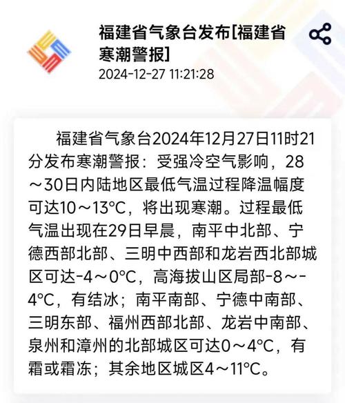 寒潮来袭,电油汀、小太阳订单量激增,长沙排第一