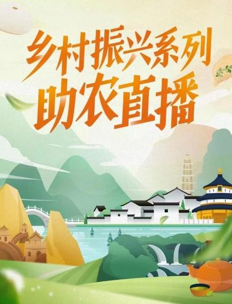 青海省玉树市:电商赋能 激活乡村振兴新引擎