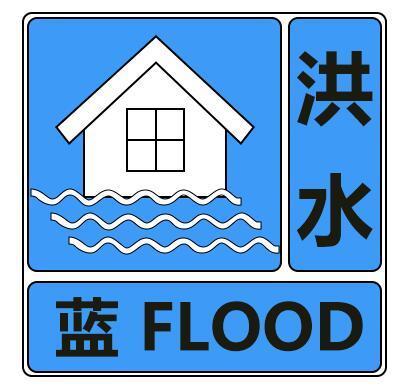 江苏发布太湖洪水蓝色预警