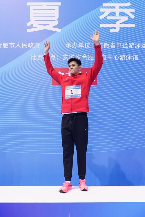 3分49秒58 孙杨夺男子400米自由泳冠军
