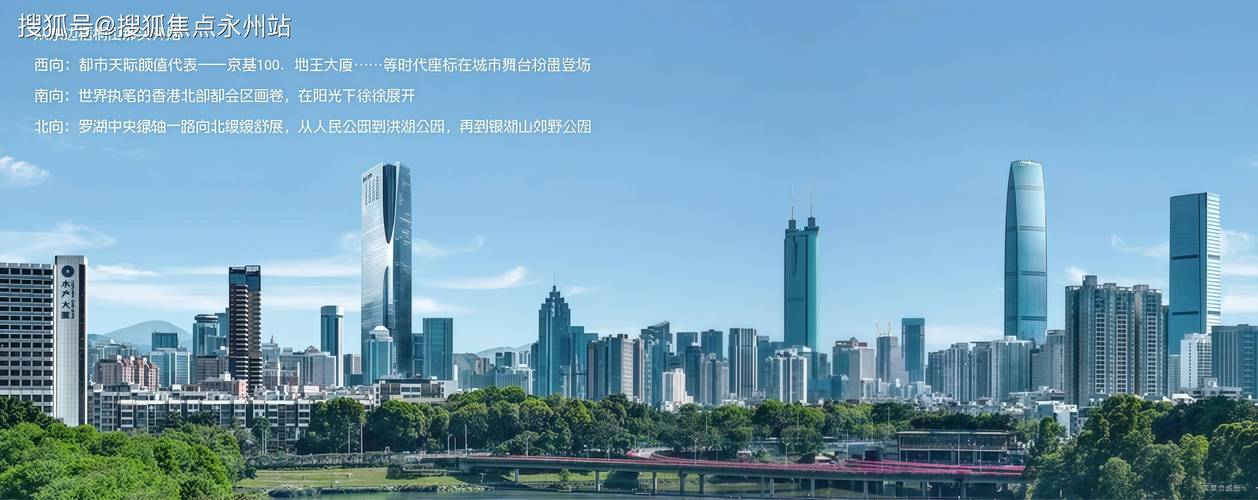 罗湖“出招”提升营商环境 聚焦市场主体关切 激发经营主体活力