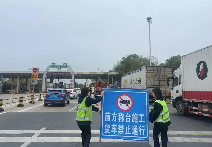 许广高速长湘段望城、乌山收费站入口实行交通管制