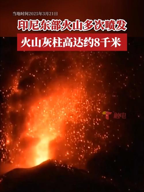 印尼喀拉喀托火山喷发 火山灰柱高达1000米