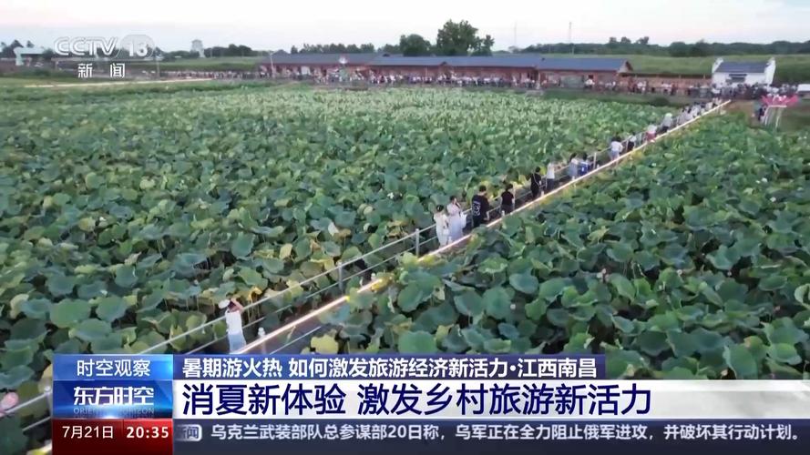 湖北宜昌:暑期“清凉消费”点燃文旅“热经济”