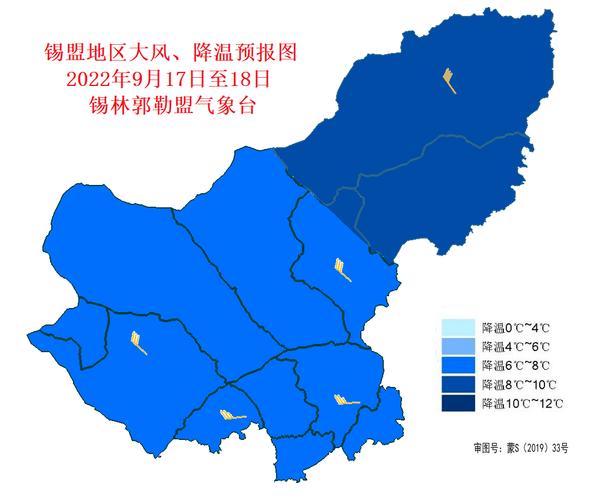 内蒙古自治区苏尼特左旗发布大风蓝色预警_5
