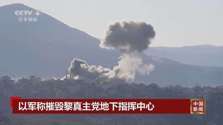 以军袭击黎真主党指挥和控制中心 以北部7人遇袭死亡