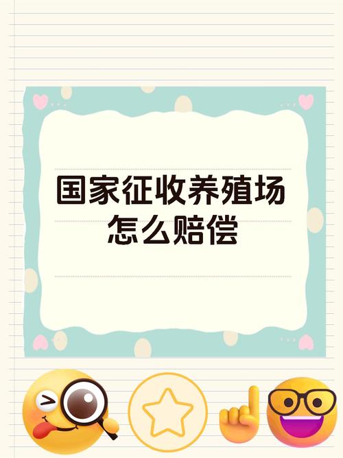 鸡鸭“偷吃”掉邻居28亩黄豆苗,如何赔偿?法院:饲养人对动物负有管束义务,酌定其赔偿相关损失