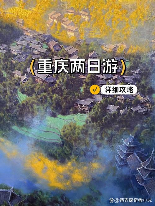 赏山水之美 品“热辣滚烫”——印尼博主探访中国“山城”重庆